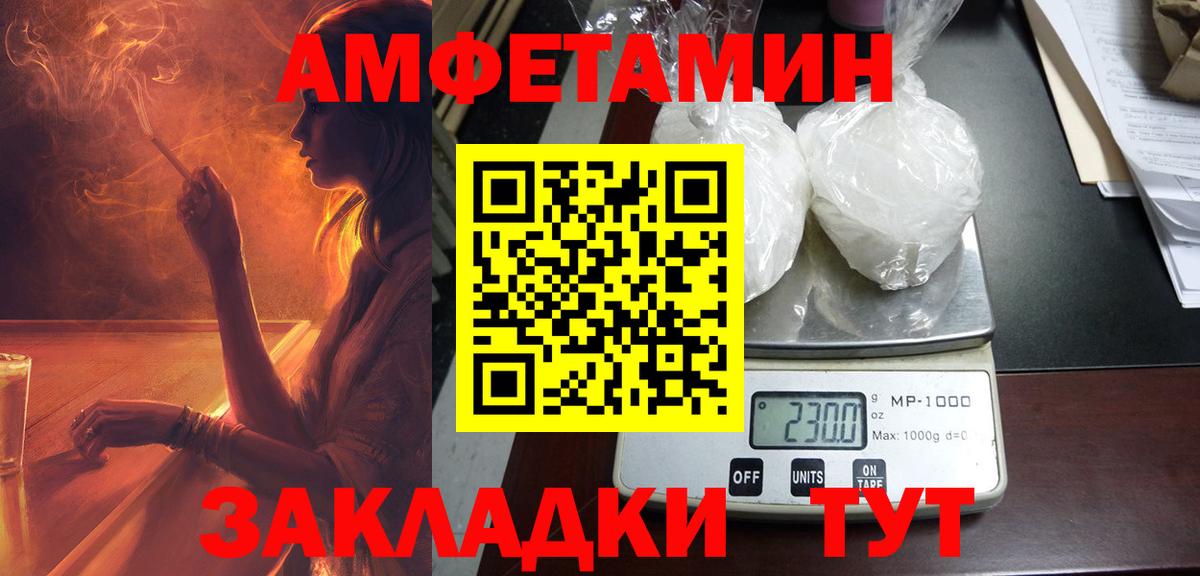 АМФ 97% Сыктывкар