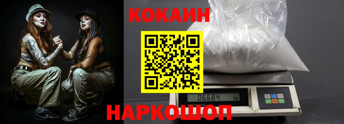 Кокаин Боливия Сыктывкар