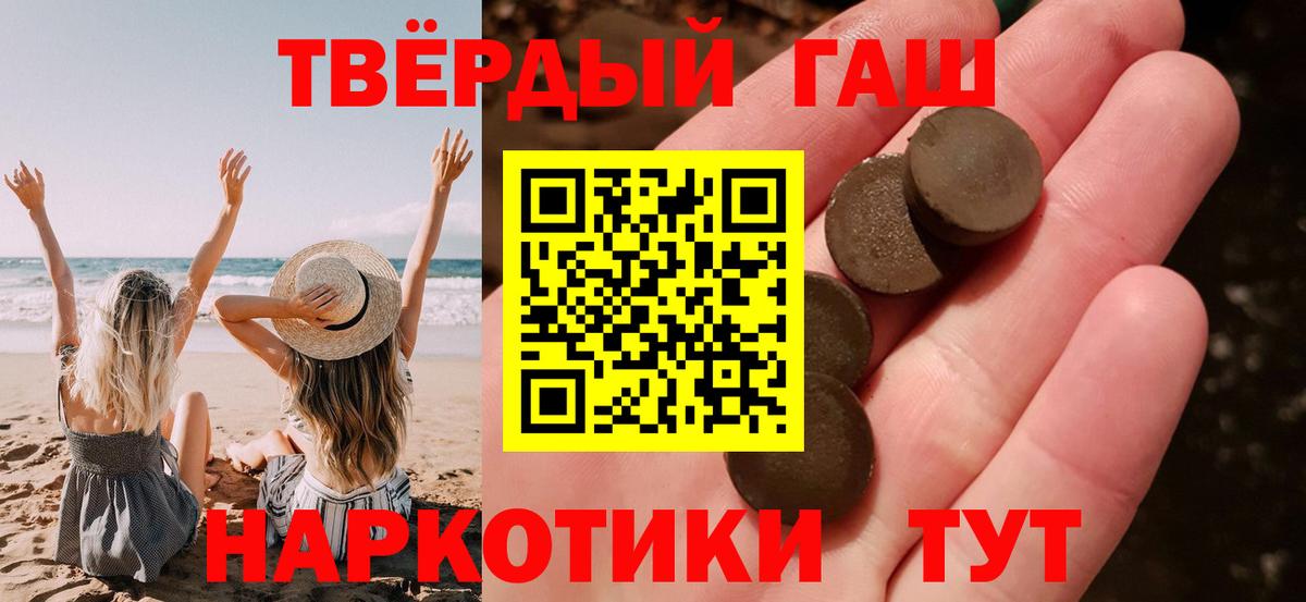 ГАШИШ AMNESIA HAZE  Гашиш Ice-O-Lator  Сыктывкар  Вход с VPN 