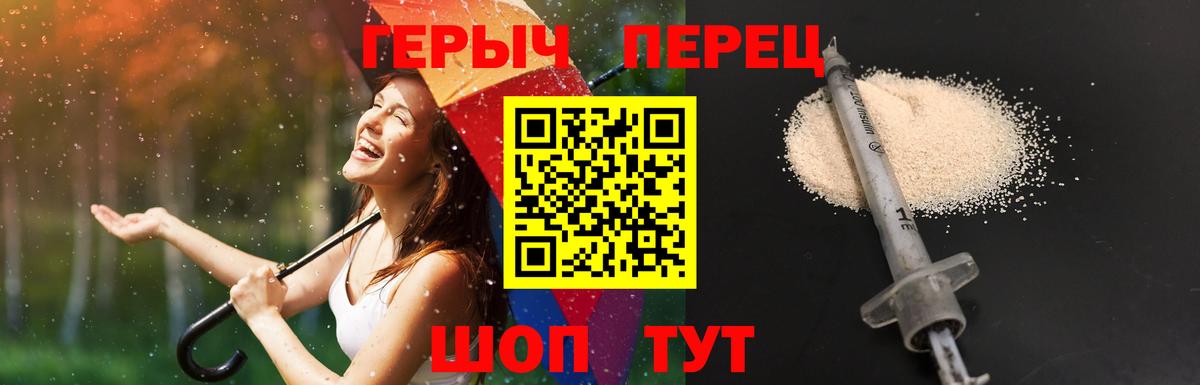 Сыктывкар  Героин VHQ  Вход с VPN 
