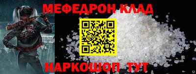 бошки Новодвинск