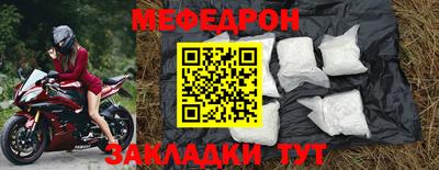 бошки Новодвинск