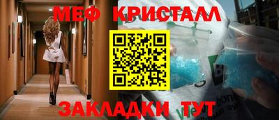 бошки Новодвинск