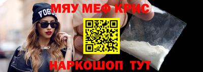метадон Новокубанск