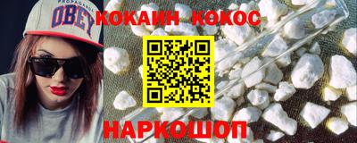 бутират Нальчик