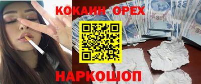 MDMA Premium VHQ Новозыбков