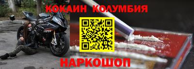 мефедрон мука Наро-Фоминск