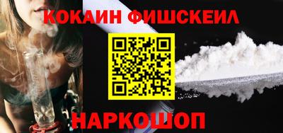 мефедрон мука Наро-Фоминск