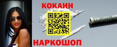 бошки Новодвинск