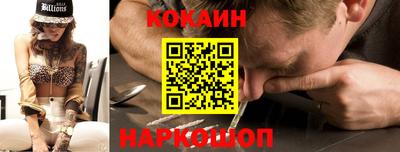 MDMA Premium VHQ Новозыбков