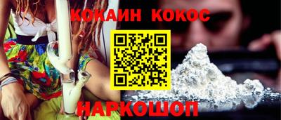 бошки Новодвинск