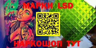 метадон Новокубанск