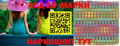 бошки Новодвинск