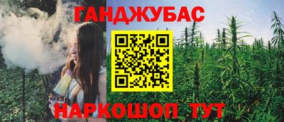 метадон Новокубанск