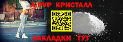 бошки Новодвинск