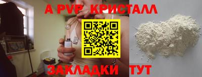 MDMA Premium VHQ Новозыбков