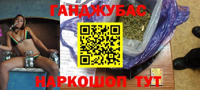 метамфетамин Нарткала