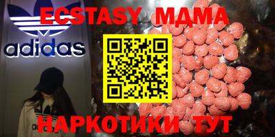 MDMA Premium VHQ Новозыбков