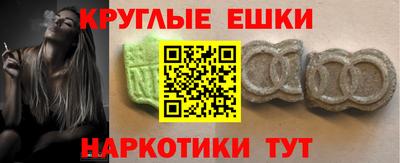 метадон Новокубанск