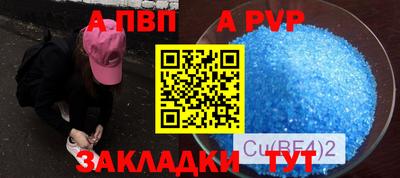 бошки Новодвинск