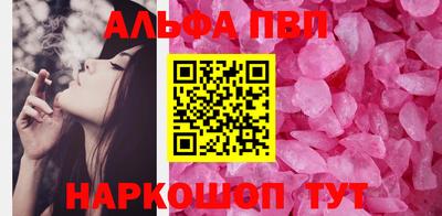 бошки Новодвинск