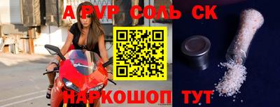 бошки Новодвинск