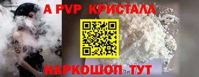метадон Новокубанск