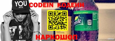 бутират Нальчик
