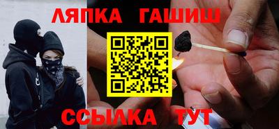 метамфетамин Нарткала