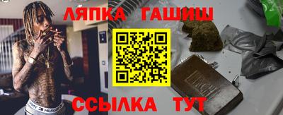 бошки Новодвинск