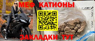 бошки Новодвинск