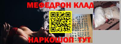 бошки Новодвинск