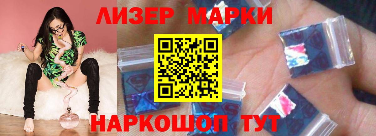 ЛСД экстази ecstasy  Вход с VPN  Сыктывкар  ЛСД экстази кислота 