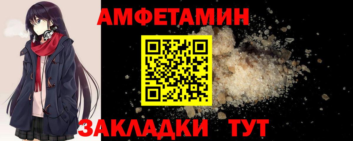 Метамфетамин Methamphetamine  Метамфетамин Methamphetamine  Вход с VPN  Сыктывкар 
