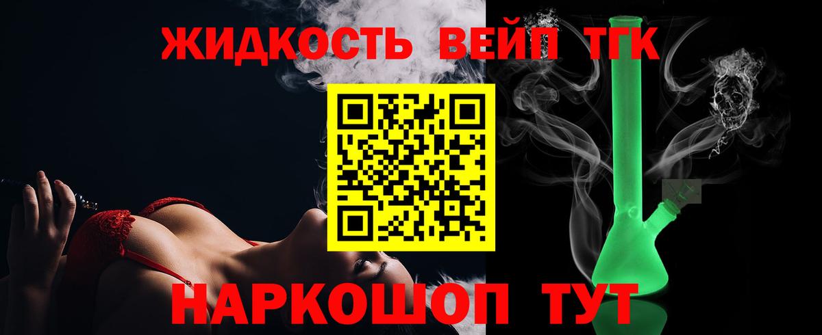 Дистиллят ТГК THC oil  где купить наркотик  Сыктывкар    маркетплейс  Вход с VPN 