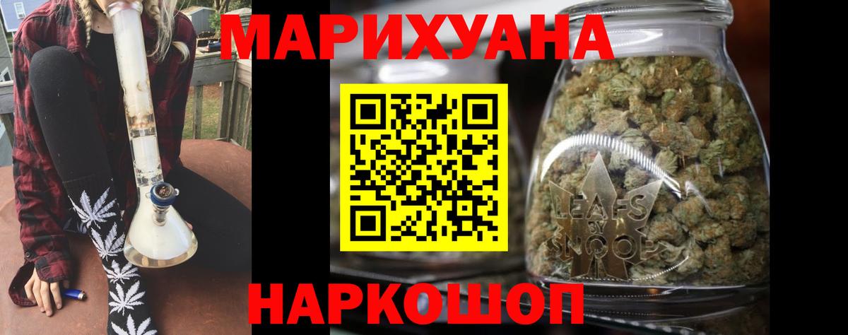 Бошки Шишки MAZAR Сыктывкар