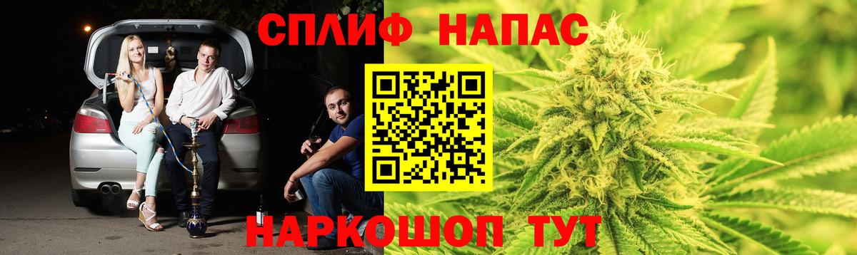 Бошки марихуана AK-47  Бошки Шишки план  Сыктывкар  Вход с VPN  Бошки Шишки конопля 